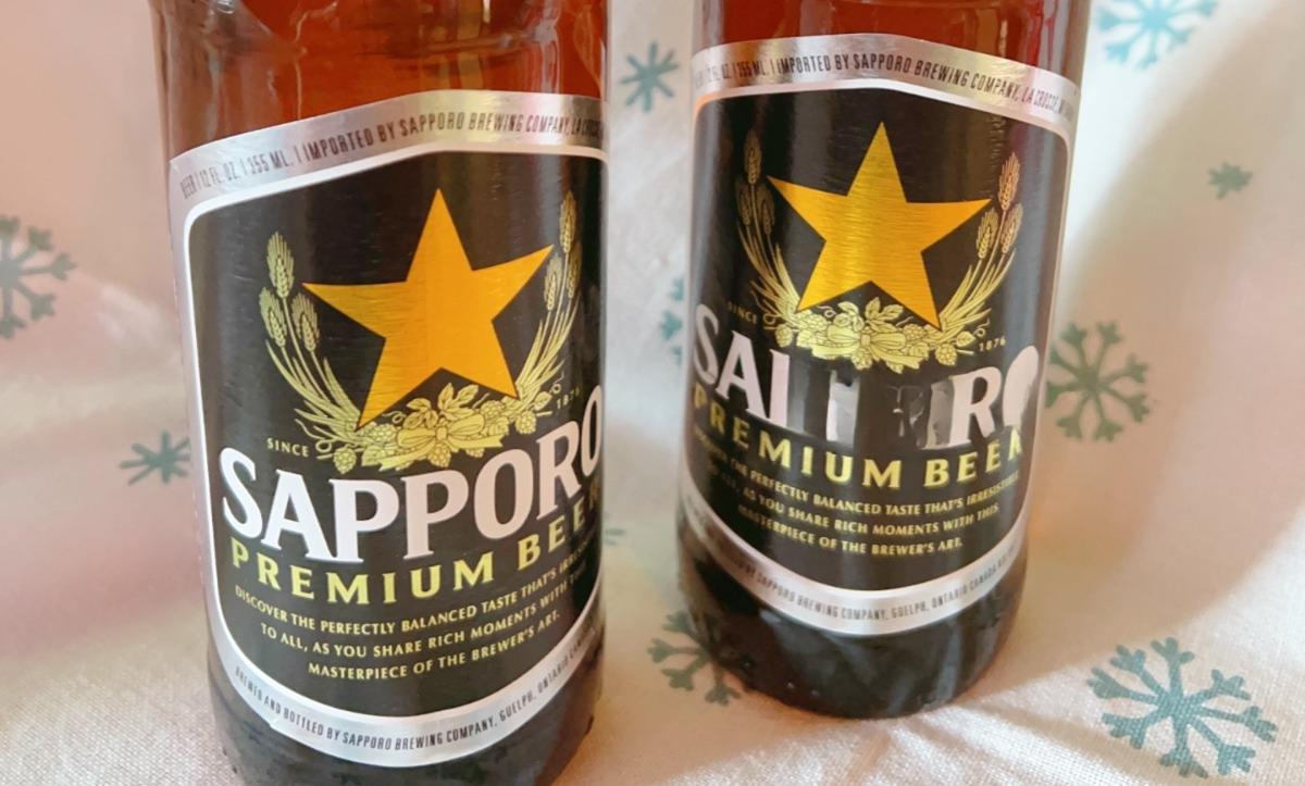Sapporo 12 oz Bottle