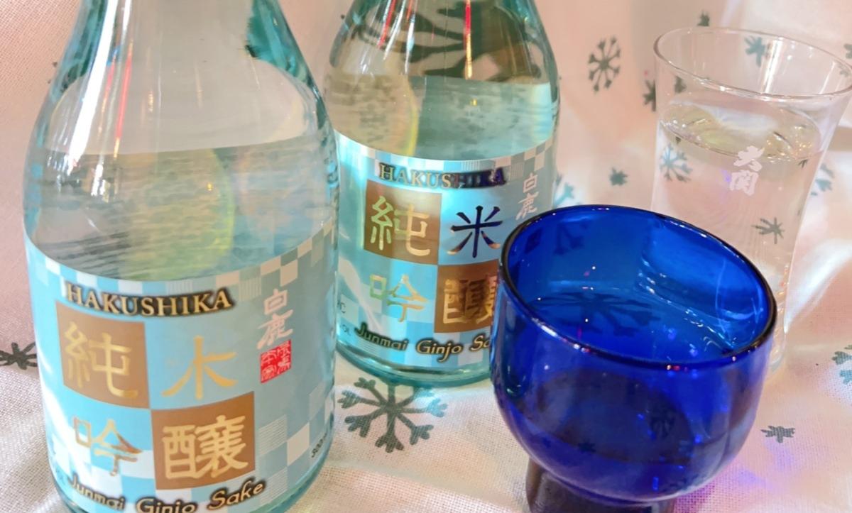 Hakutsuru Junmai Draft 300ml