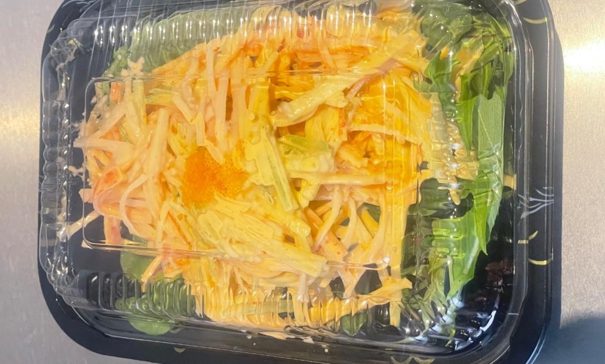 Spicy Kani Salad