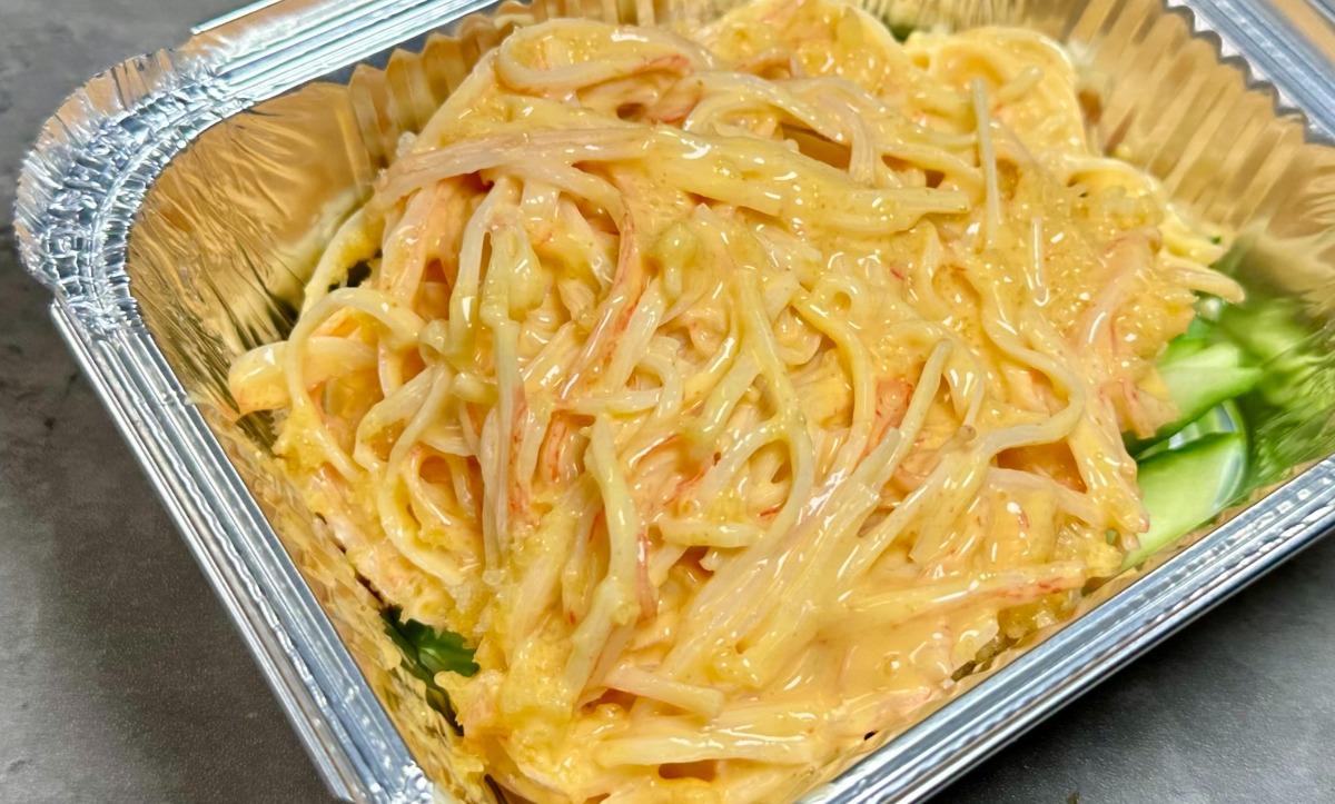 Spicy Kani Salad